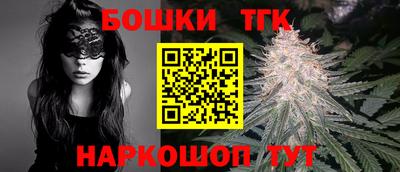 мдма Гусиноозёрск