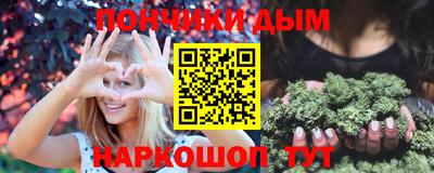 2c-b Абакан
