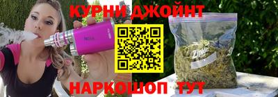 кокаин премиум Абинск