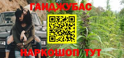 а пвп мука Гусев