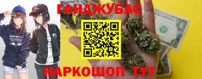 кокаин премиум Абинск