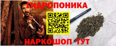 мдма Гусиноозёрск