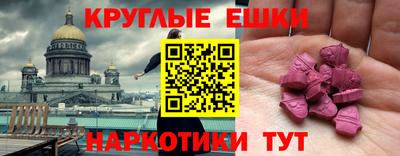 кокаин премиум Абинск