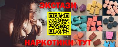 кокаин премиум Абинск