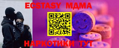 кокаин премиум Абинск