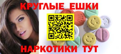 мдма Гусиноозёрск