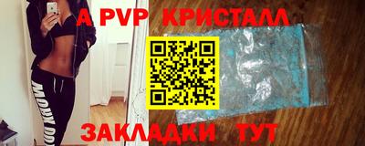 a pvp Азнакаево