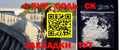 кокс Гусь-Хрустальный