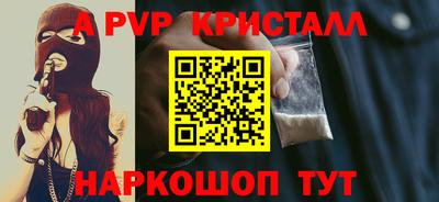 a pvp Азнакаево