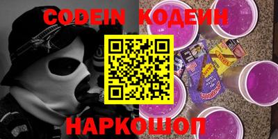кокаин премиум Абинск