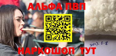 2c-b Абакан