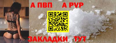 2c-b Абакан