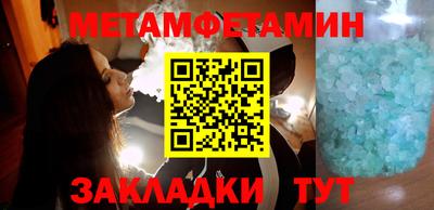 эйфоретик Абакан