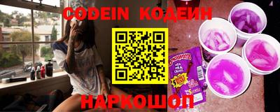 прущие грибы Абинск