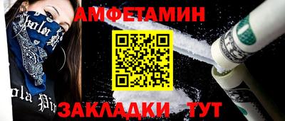 2c-b Абакан