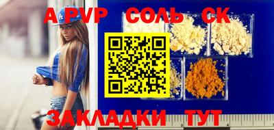 кокс Гусь-Хрустальный