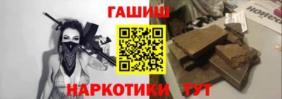 прущие грибы Абинск