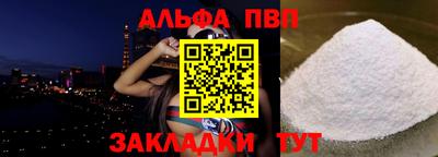 2c-b Абакан