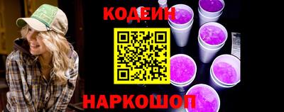 2c-b Абакан