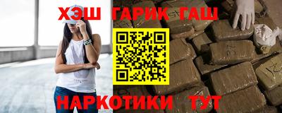 прущие грибы Абинск