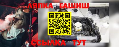 прущие грибы Абинск