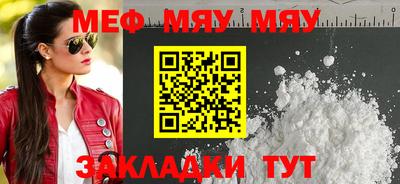 2c-b Абакан