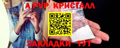 a pvp Азнакаево