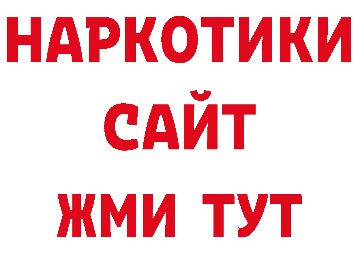 Первитин Декстрометамфетамин 99.9% как зайти сайты даркнета гидра Алексеевка