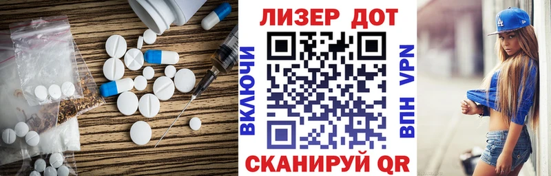 купить наркотики цена  Алексеевка  LSD-25 экстази кислота 