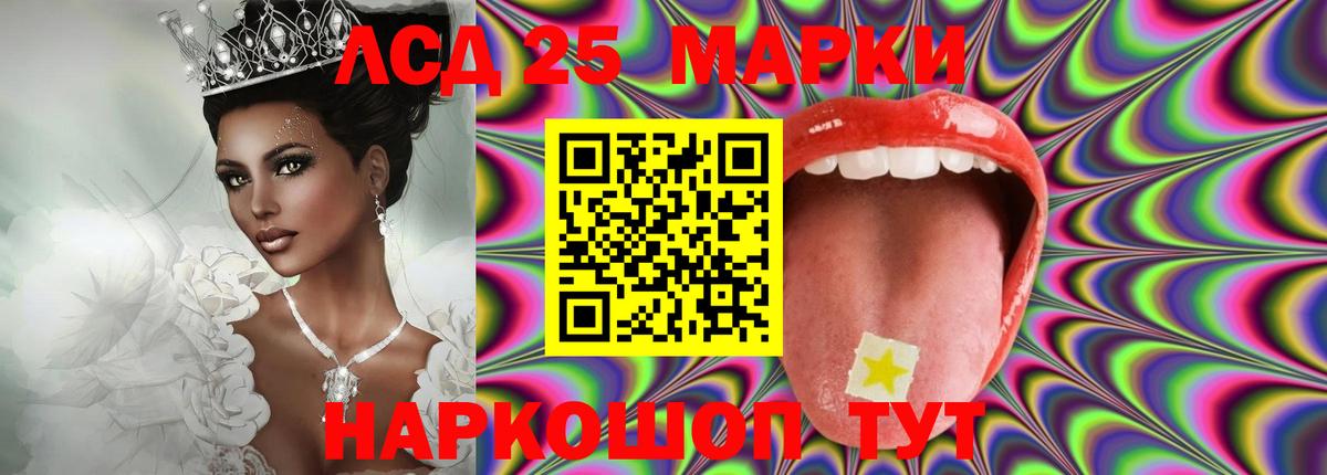 Лсд 25 экстази ecstasy Алексеевка
