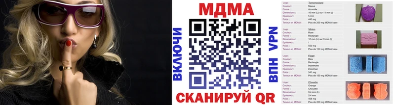 МДМА VHQ  где купить наркоту  Алексеевка 
