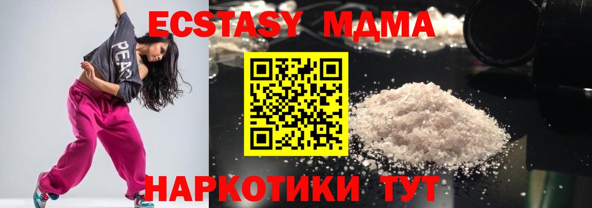 MDMA VHQ Алексеевка