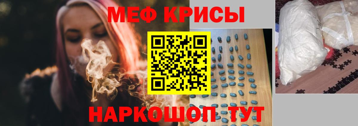 наркота  МЯУ-МЯУ  Алексеевка  Меф мука  МЕФ 