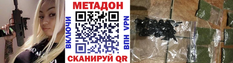где купить   Алексеевка  OMG ONION  Метадон methadone 