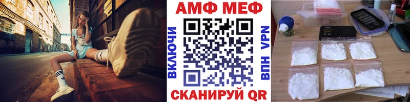 Метамфетамин пудра Алексеевка