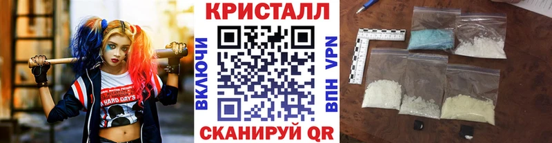 МЕТАМФЕТАМИН мет  Алексеевка 