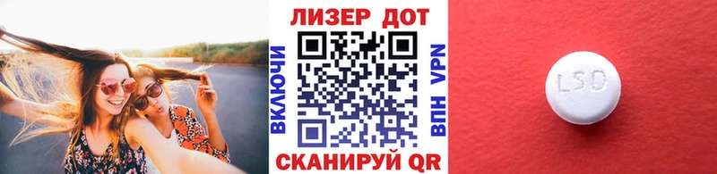 что такое   Алексеевка  Марки N-bome 1,5мг 