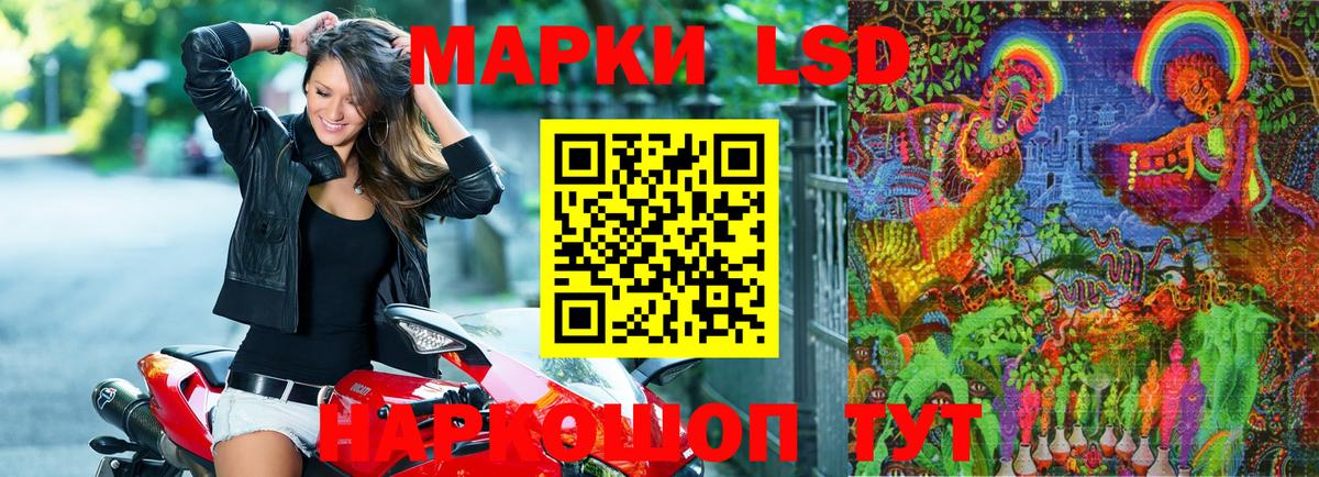 Марки NBOMe 1500мкг  Марки N-bome  Алексеевка  Вход с VPN 