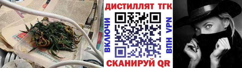 Дистиллят ТГК THC oil  ссылка на мегу ТОР  Алексеевка 