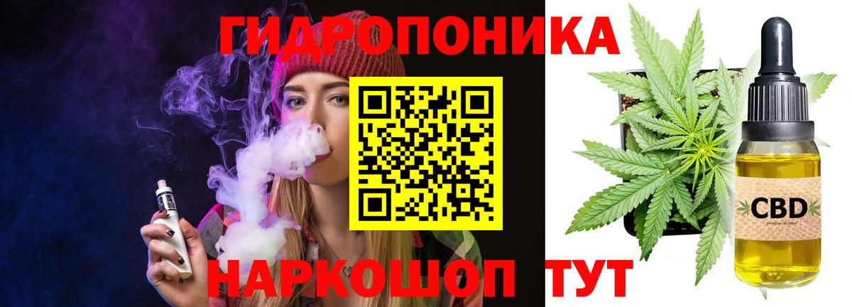 МАРИХУАНА марихуана  Канабис VHQ  Каннабис семена  Марихуана планчик  Вход с VPN  Алексеевка 